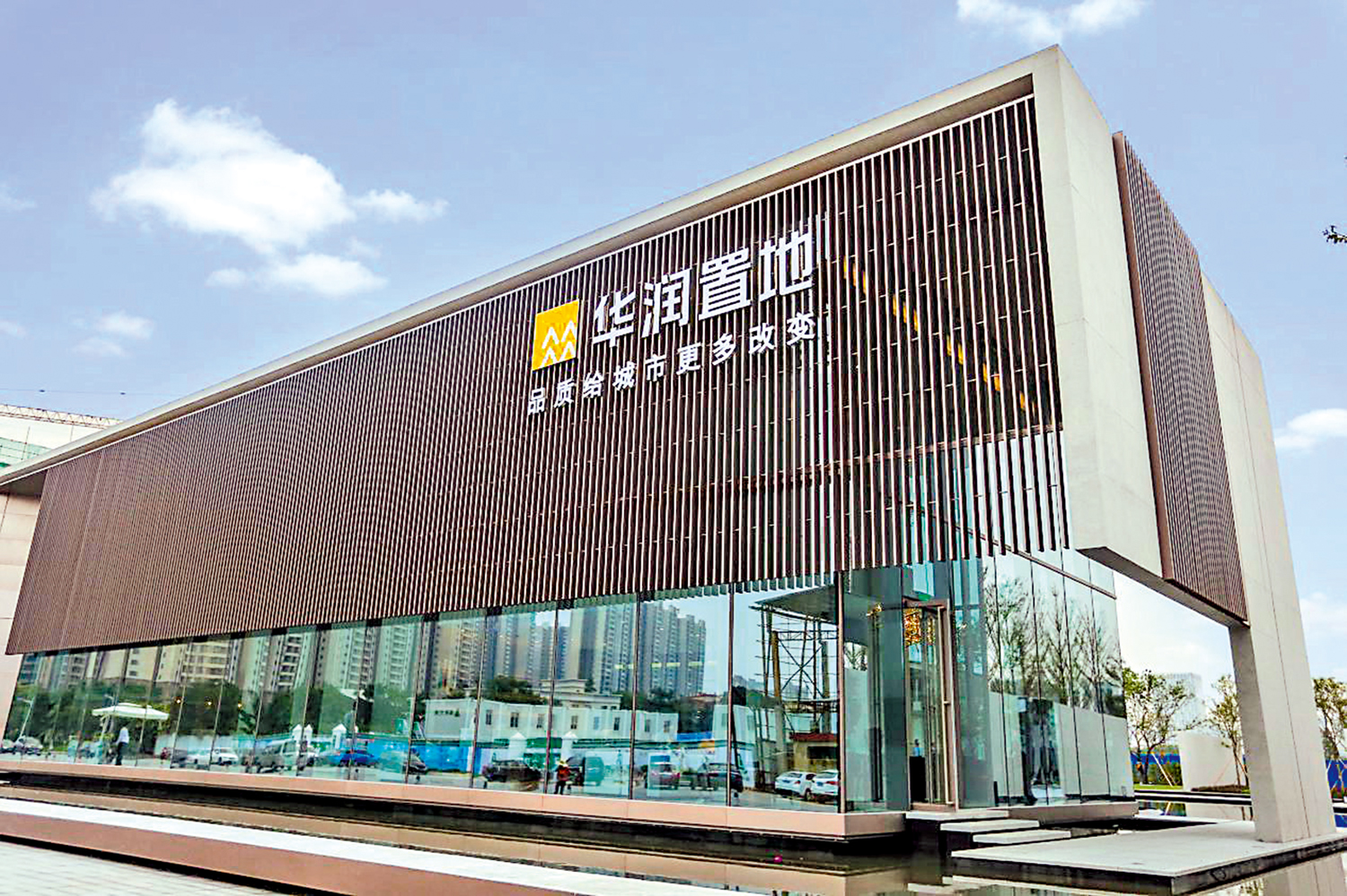 　　圖：華潤置地新增投資重點布局一二線城市，佔比94%，其中北上廣深杭等核心城市佔72%。