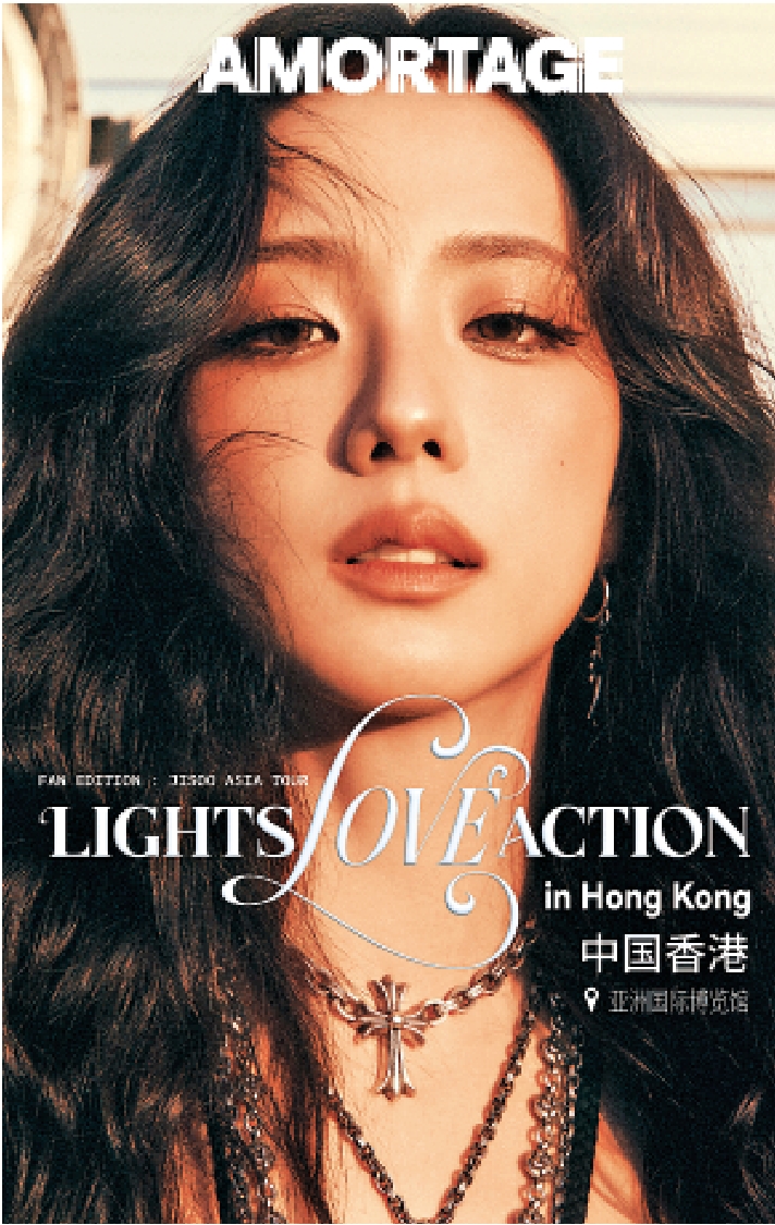 　　圖：JISOO巡演海報。