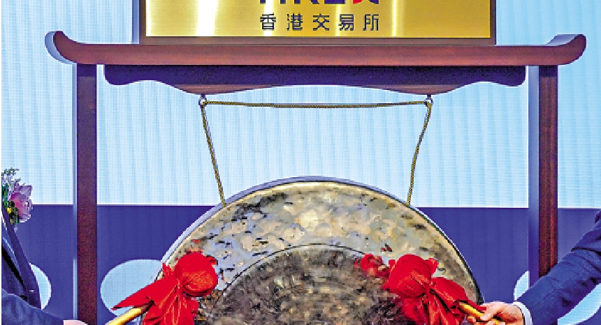 圖:港交所早前建議優化新股回撥機制。