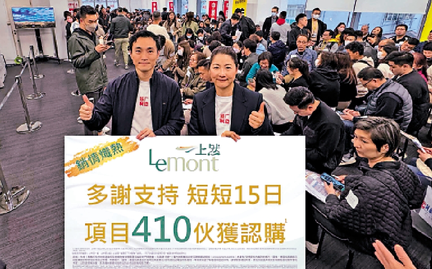 圖:周銘禧(左)表示,上然買家以本區分支家庭及投資者為主。