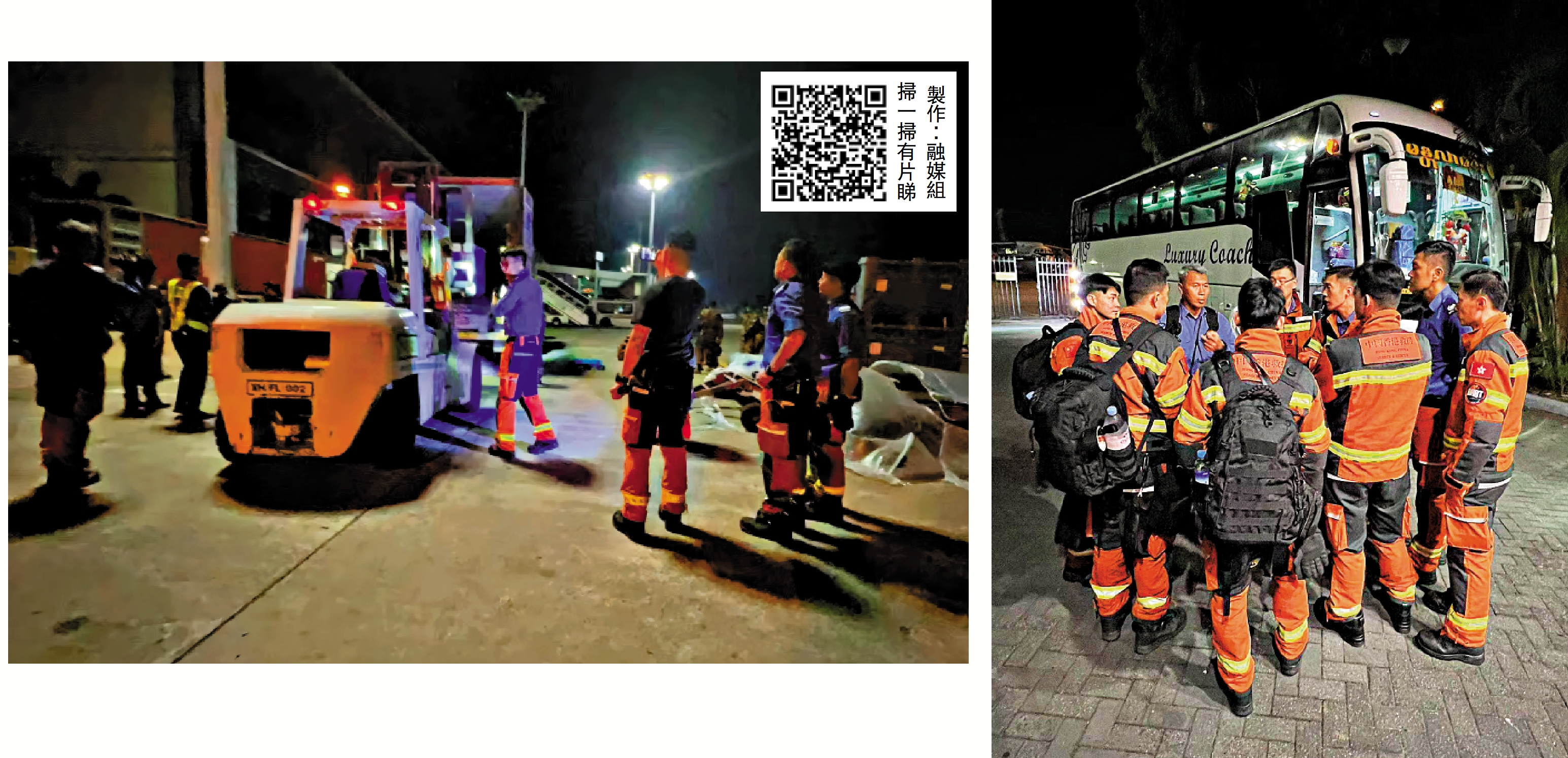 圖:特區救援隊前晚抵達緬甸仰光國際機場,並於昨日凌晨3時半(當地時間)出發,馬不停蹄趕赴內比都。