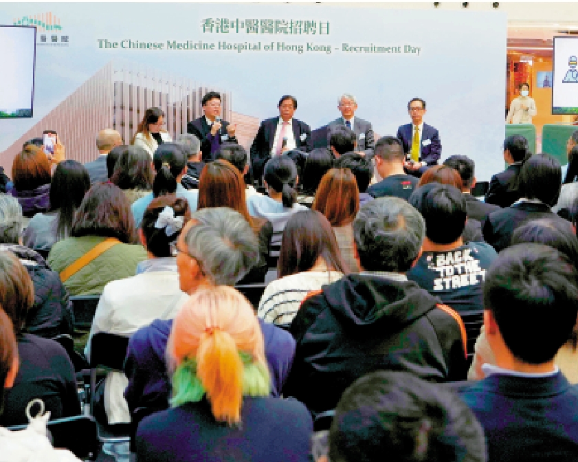 圖:香港中醫醫院於29日在將軍澳舉辦招聘活動,吸引數百人參與。