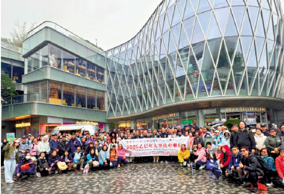 圖:「2025乙巳年太平山中藥行」大型中草藥活動日前圓滿舉行。