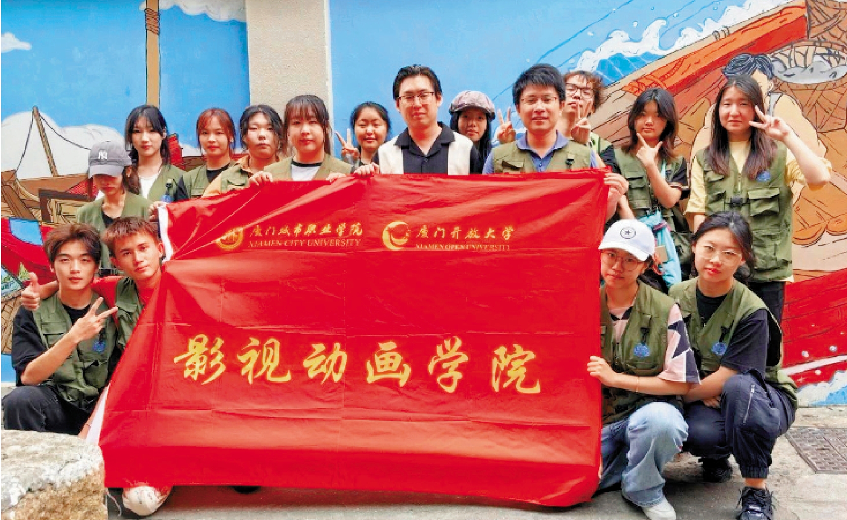 圖:台灣青年王伸豪和廈門城市職業學院影視動畫學院的大學生志願者們合作,通過牆繪傳承漁港文化。 受訪者供圖