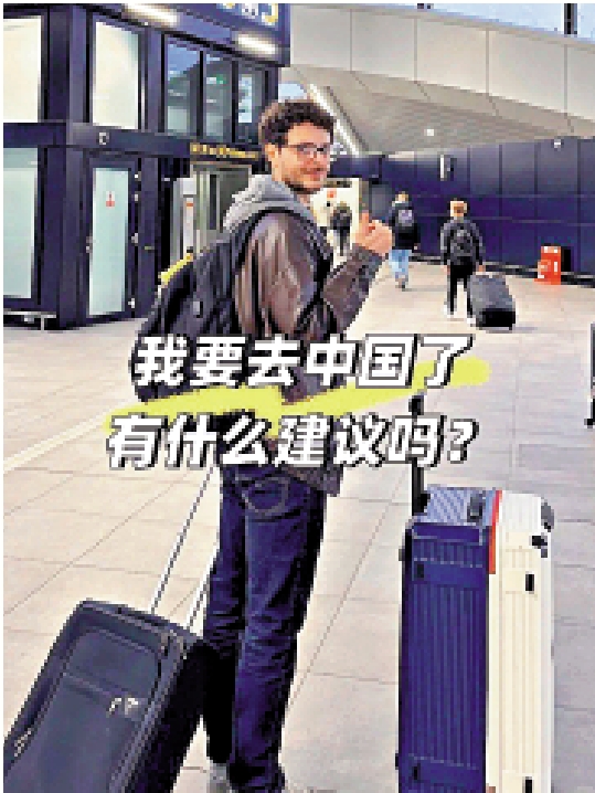 圖:小紅書上,不少外國網友發布來到中國旅行內容。