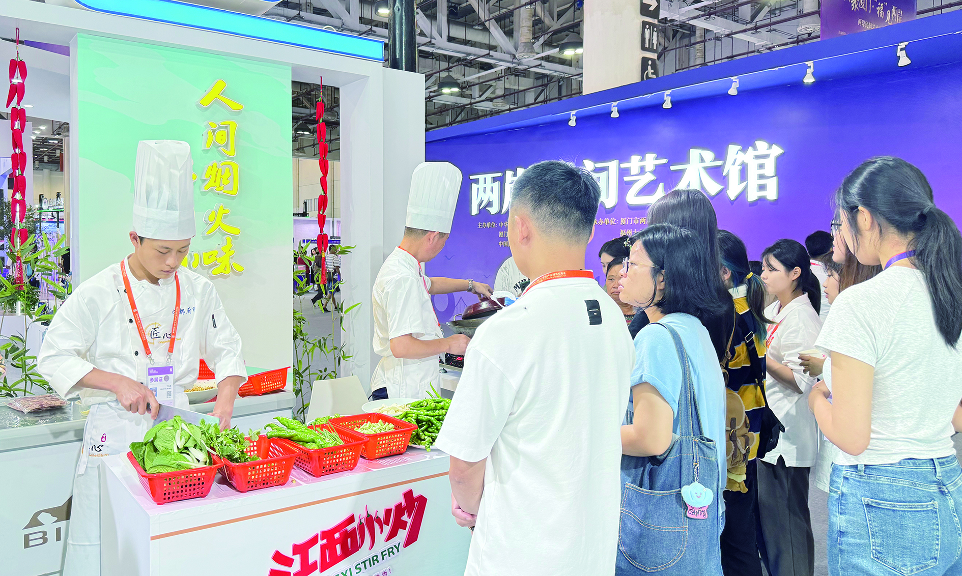圖:江西小炒走進2024廈門文博會。