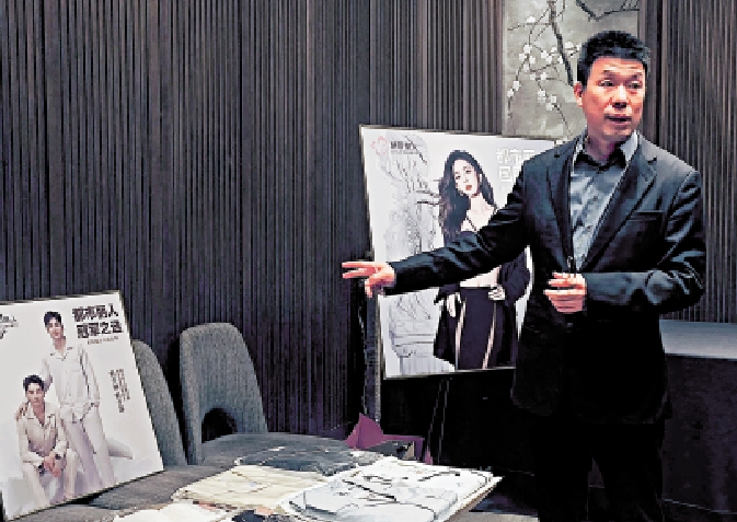 圖:鄭耀南表示,「都市麗人」品牌將繼續聚焦三至五線城市。