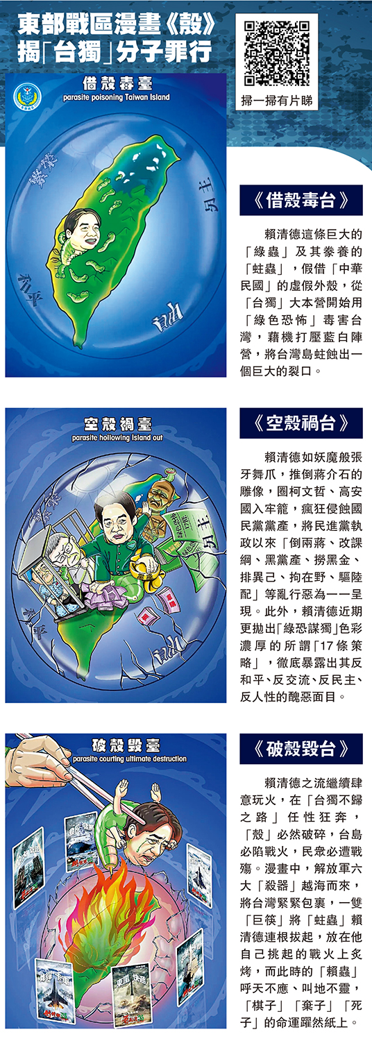 圖:掃一掃有片睇