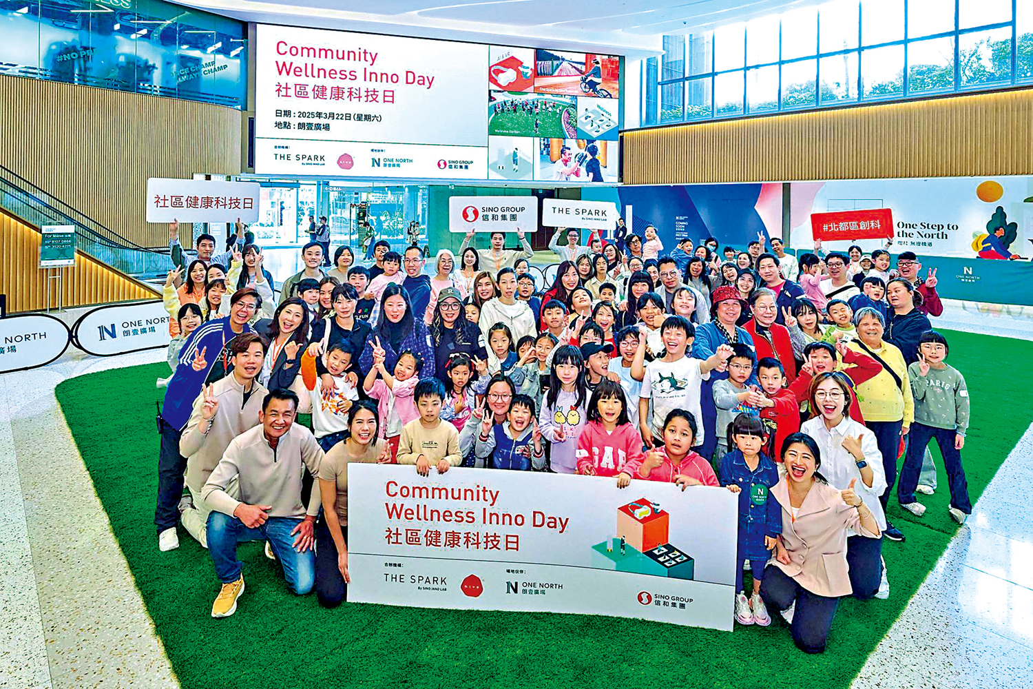 　　圖：信和創意研發室及The Spark首次舉辦「社區健康科技日」，鼓勵市民關注身心健康及提高對健康科技的認知。