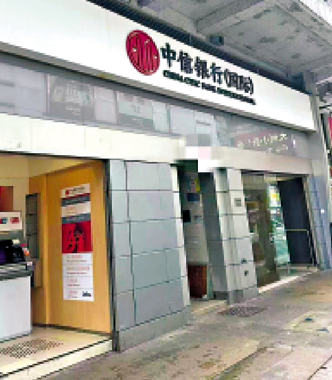 　　圖：中信銀行（國際）推新優惠吸客。