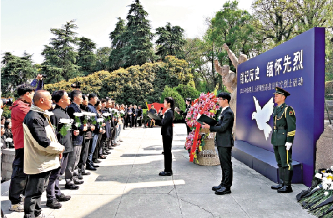 圖:4月3日,南京抗日航空烈士公墓舉行清明憑弔儀式。/大公報記者陳旻攝