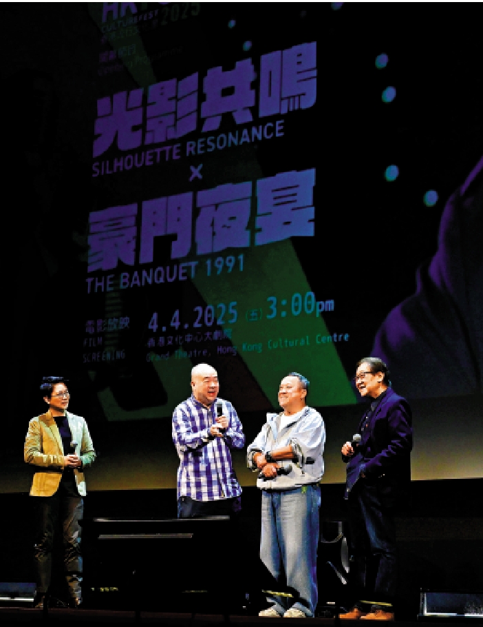 圖:高志森(左二起)、曾志偉、張同祖與現場觀眾分享《豪門夜宴》電影背後軼事。