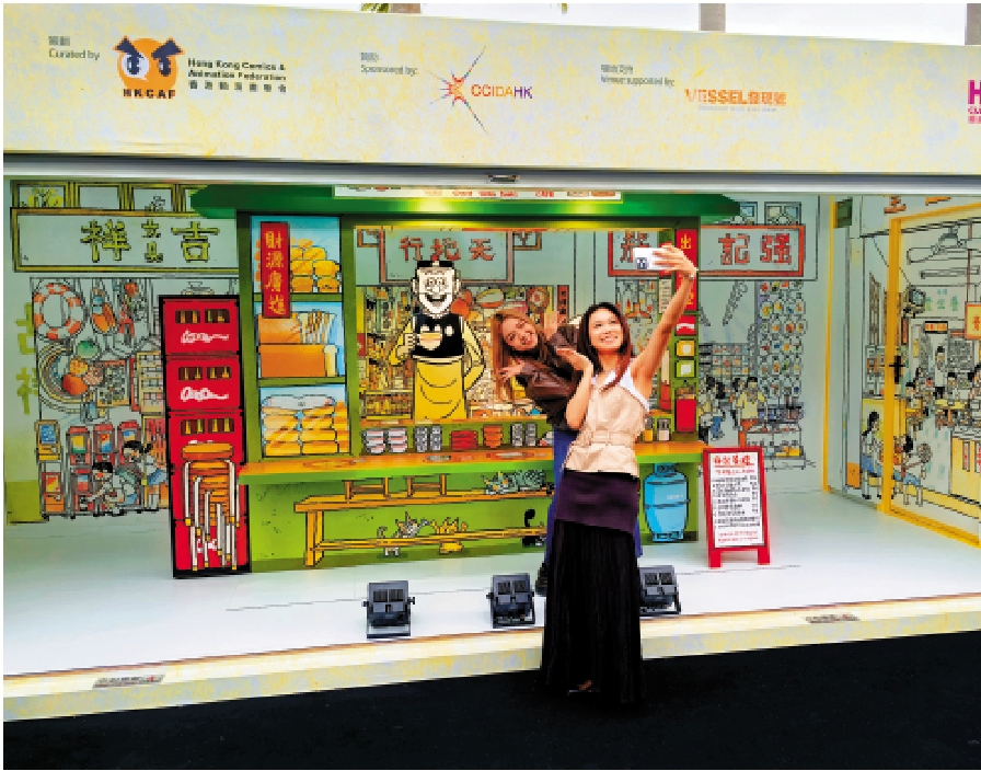 圖:歌手張天穎(前)與黃健怡在露天廣場的「漫『Fun』體驗館」打卡留念。/大公報記者李兆桐攝