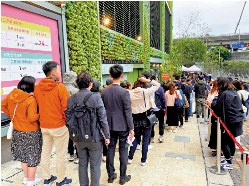 圖:本港一手樓市成交回復暢旺,除了售樓處要大排長龍,也出現了不少大手買家。
