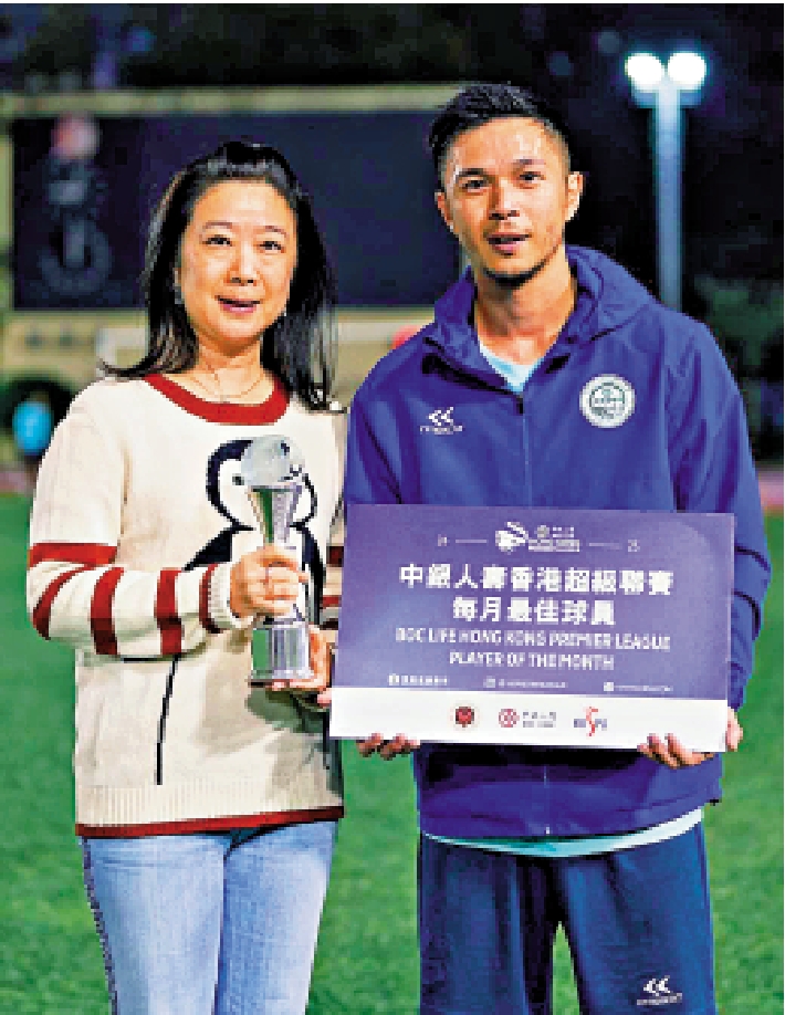 圖:陳肇鈞(右)從大埔足球會會長葉吳彬彬手上接過獎座。