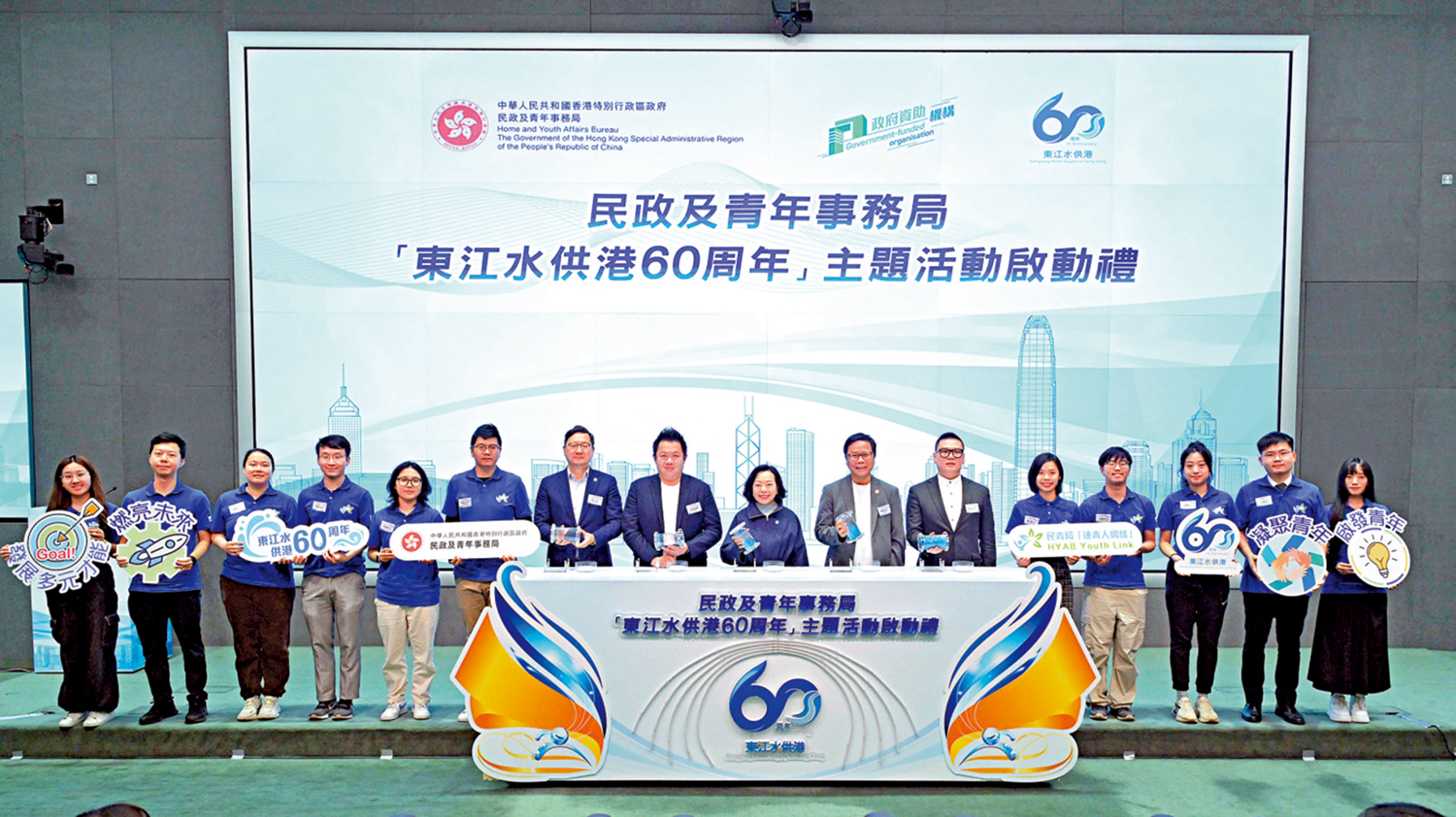 　　圖：麥美娟昨日主持民青局「東江水供港60周年」主題活動啟動禮。