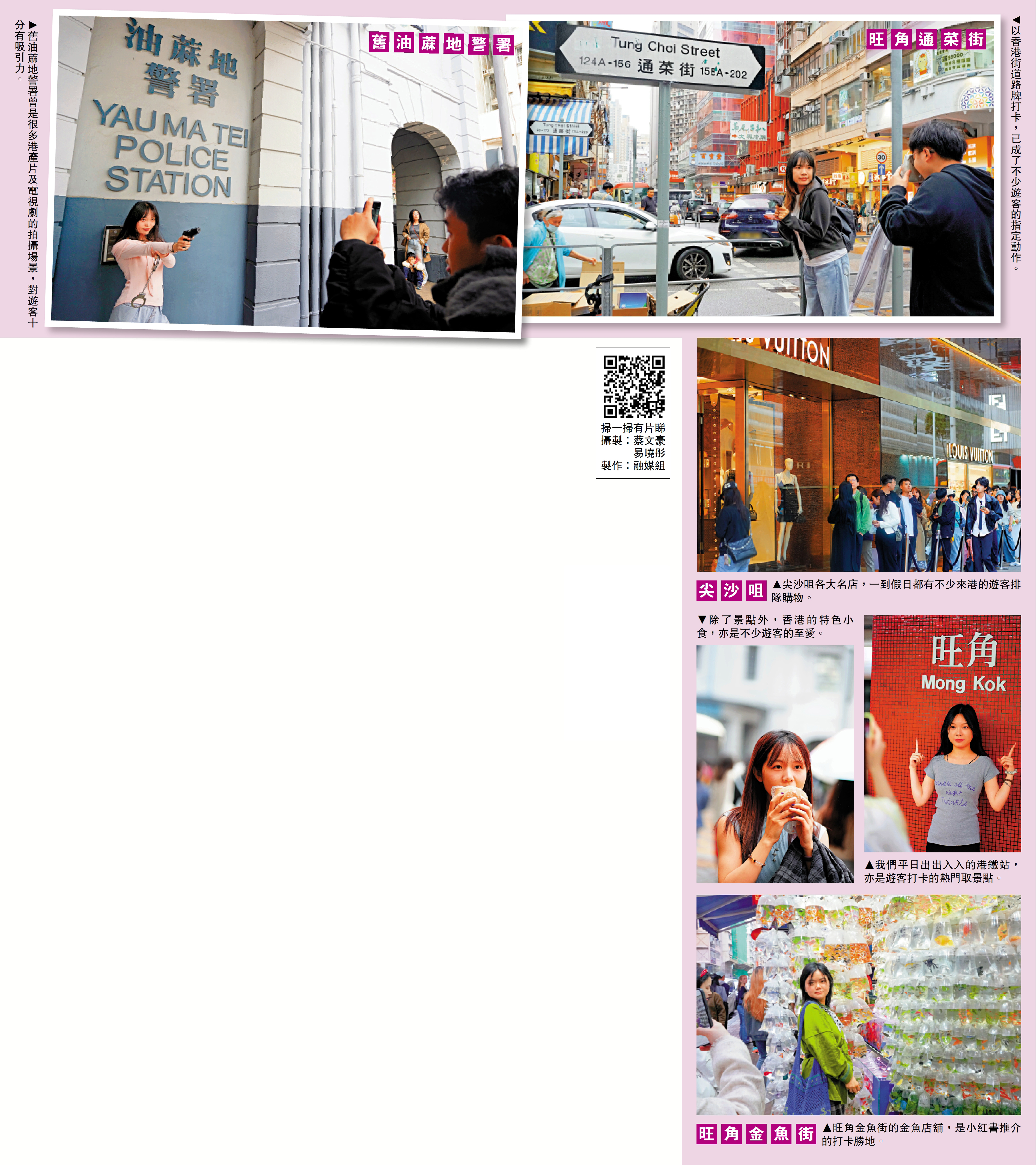 　　圖：內地客盼提升配套 增座位公廁垃圾桶