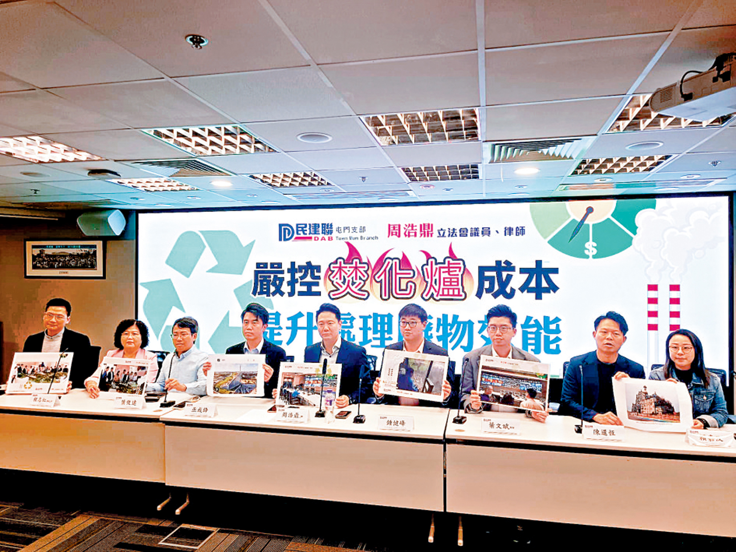 　　圖：立法會議員周浩鼎昨日表示，建造香港第二個焚化爐必須嚴控開支。