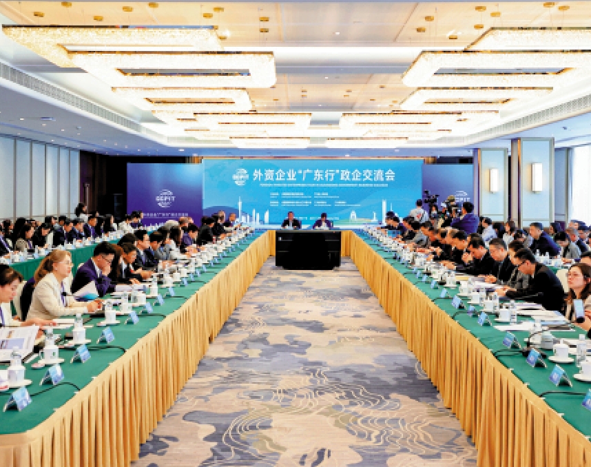 　　圖：4月1日至3日，中國貿促會組織的外資企業「廣東行」活動在廣州、深圳兩地舉行。圖為政企交流會現場。