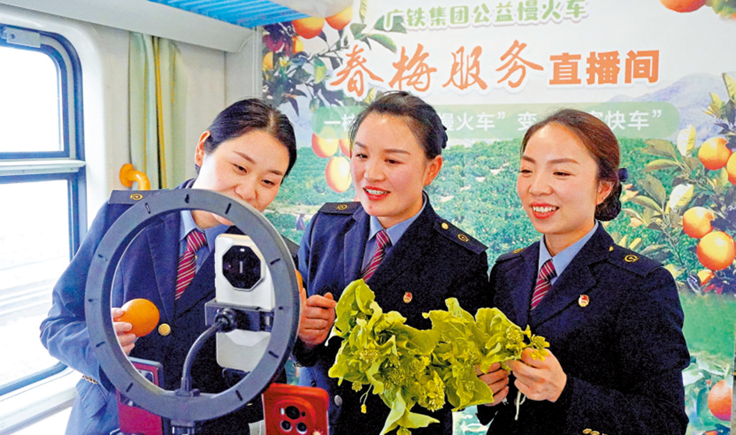 　　圖：「春梅服務隊」直播團隊在列車上直播帶貨，幫助菜農開拓銷路。\大公報記者姚進攝