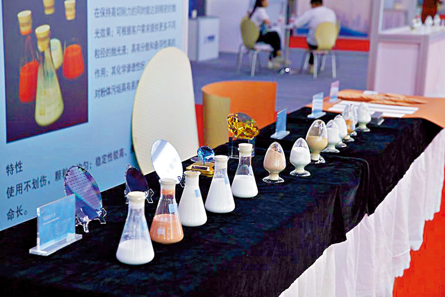 圖:在2023全國稀土新材料及應用展覽會上展出的稀土資源。\新華網