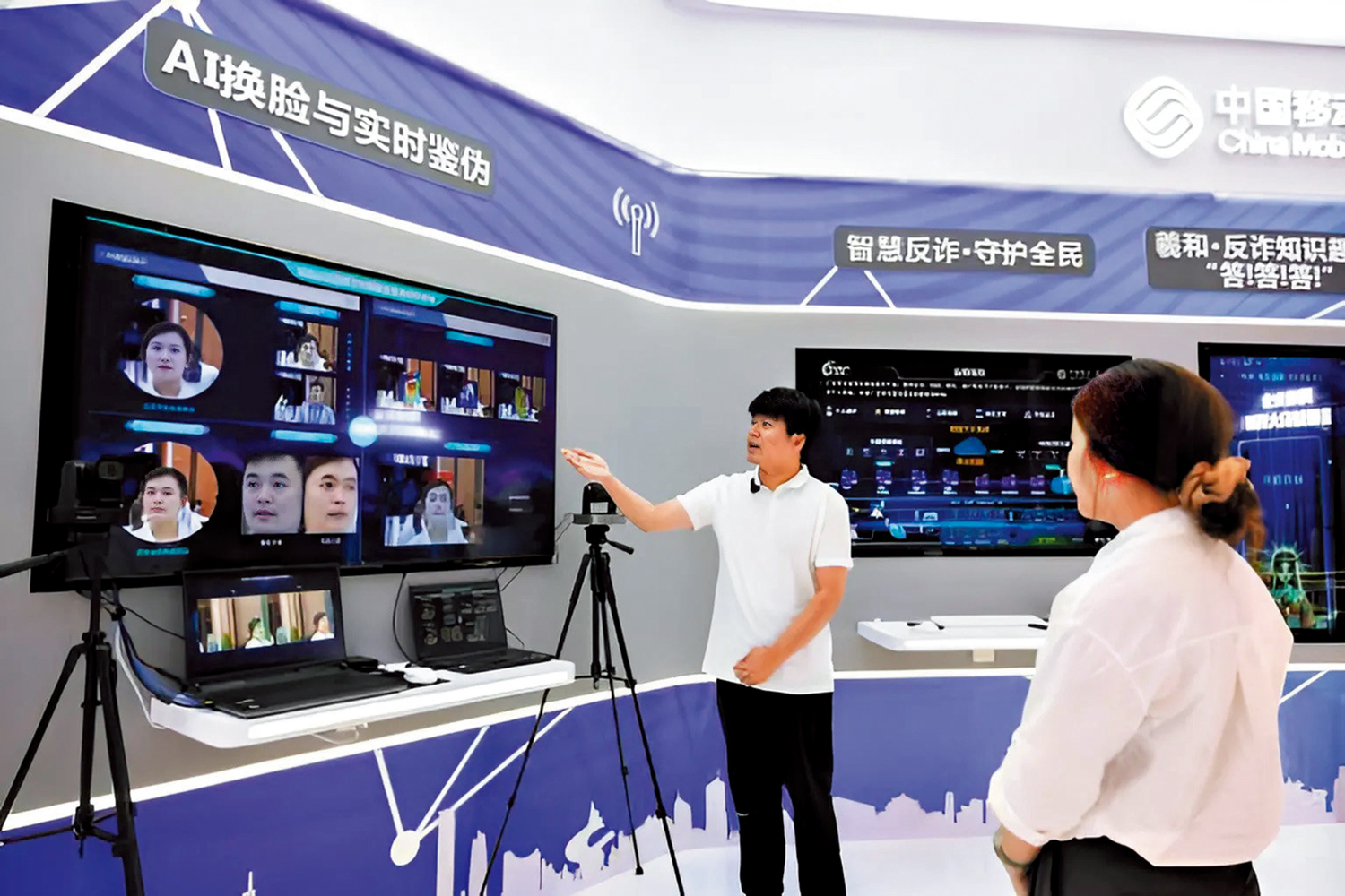 圖:公安部數據顯示,2024年AI詐騙案件同比激增217%,「換臉術」與「變聲器」成為新型犯罪工具。圖為業內行家在網絡安全宣傳周上教授識別「AI換臉」騙子知識。 南方網