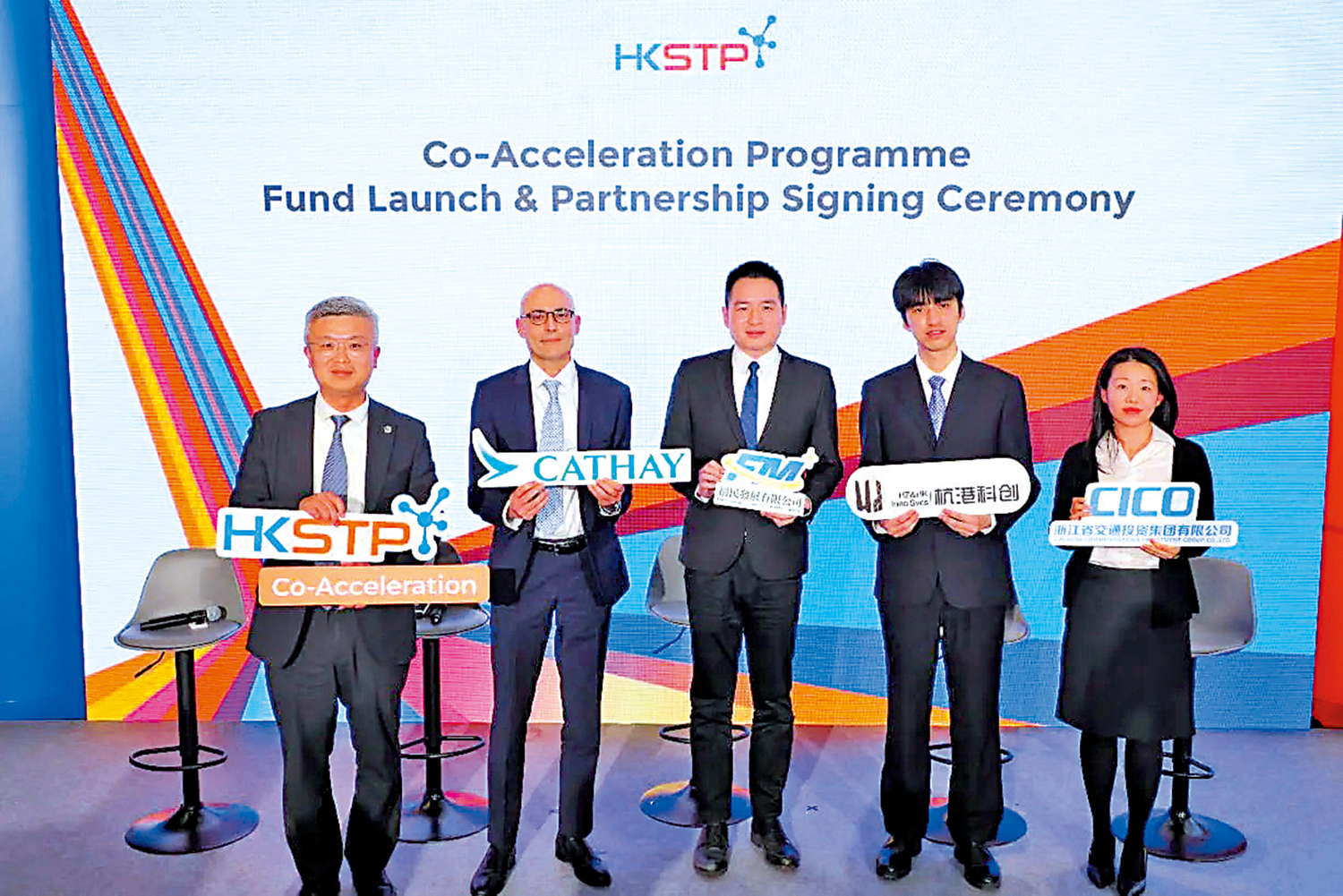 　　圖：粘清澤（左一）等講者出席啟動儀式分享見解。