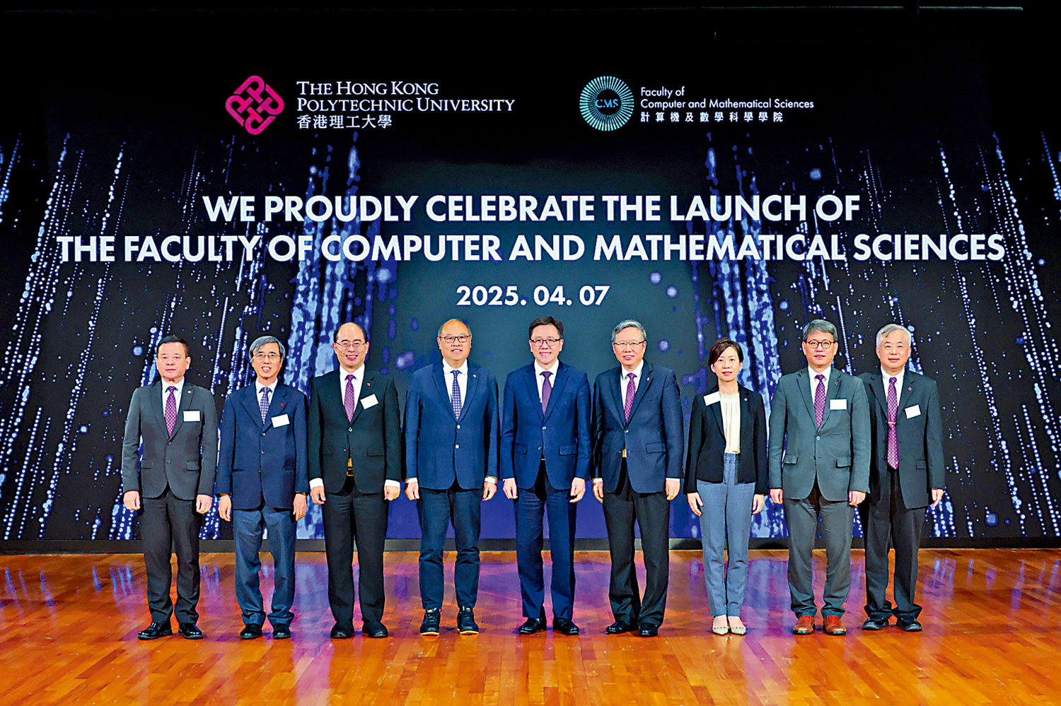　　圖：理大計算機及數學科學學院，昨日舉行成立典禮。
