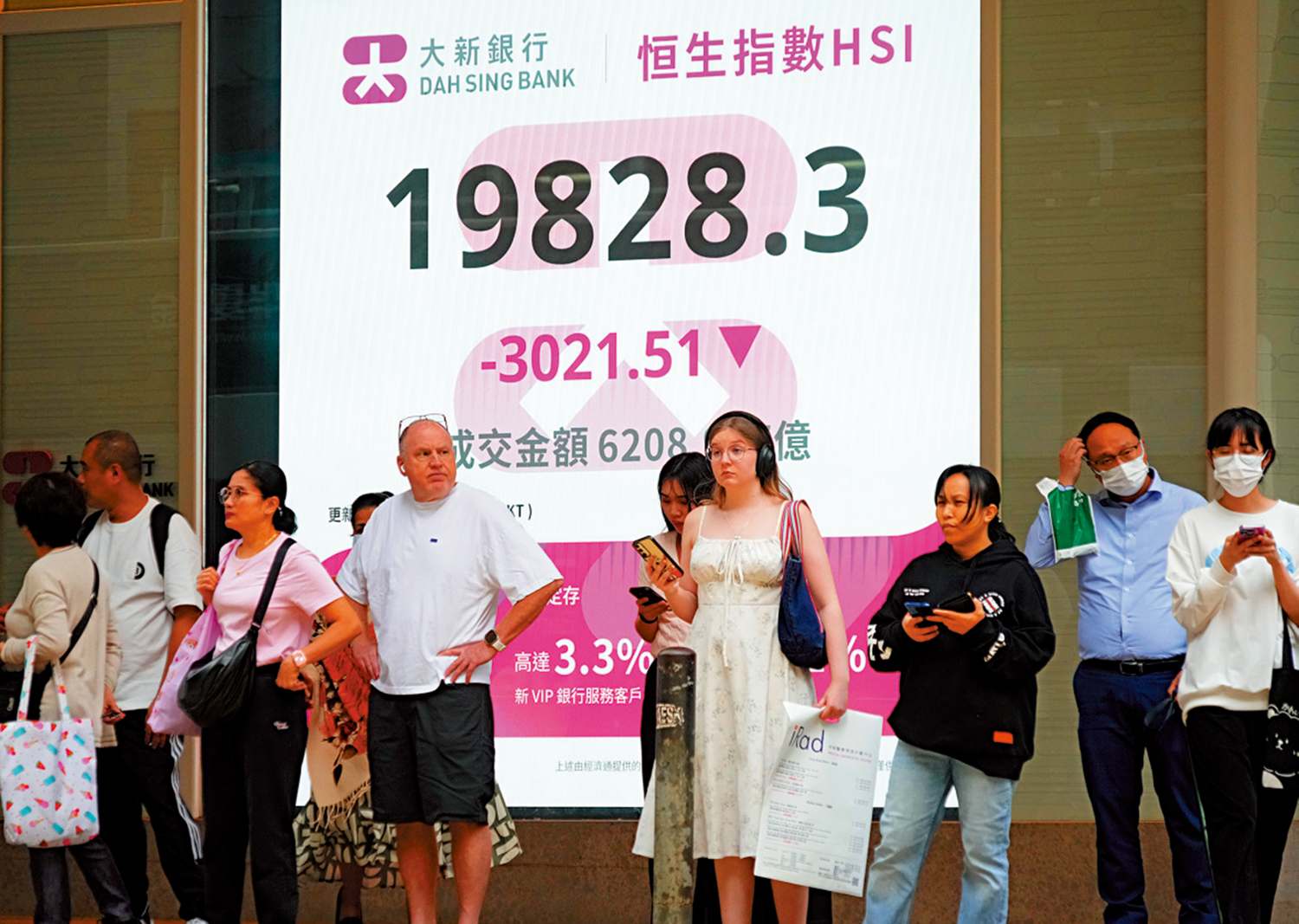 　　圖：受累美挑起關稅戰引發的環球股災，港股長假後復市急跌3021點。\大公報記者林良堅攝