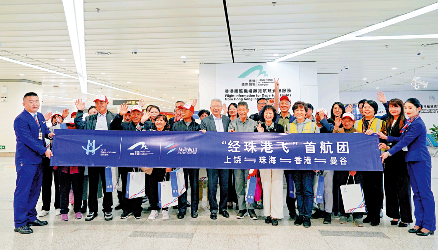 　　圖：「經珠港飛」首航團飛抵珠海機場。\受訪者供圖