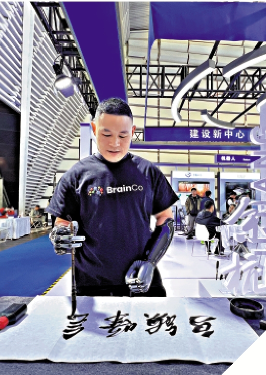 　　圖：強腦科技員工在互聯網之光博覽會上用仿生手寫毛筆字。\大公報記者俞晝攝