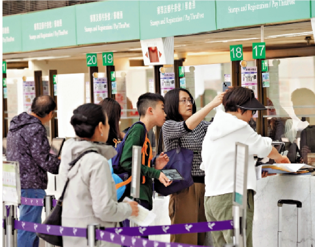 圖:香港郵政暫時仍維持寄件往美國的郵遞服務,稍後會公布暫停處理寄件往美國郵遞服務的安排。