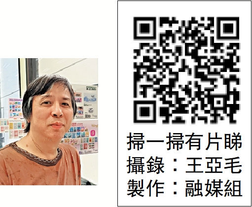 圖:市民梁先生