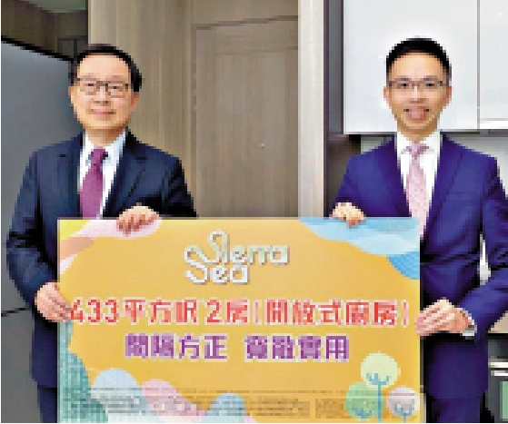 圖:雷霆(左)及陳漢麟指,SIERRA SEA下周開價。