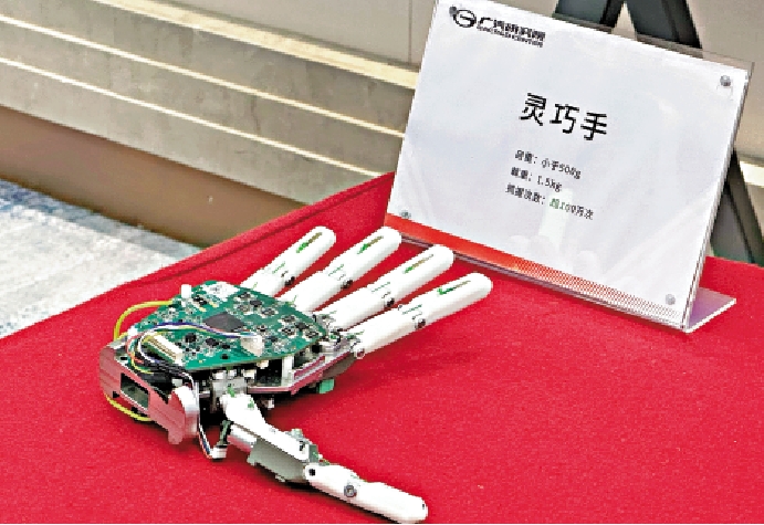 圖:廣汽研究院的機器人「靈巧手」配件。\大公報記者盧靜怡攝