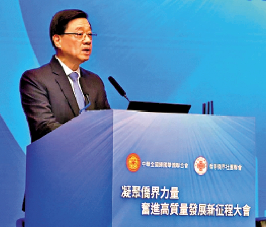 圖:李家超表示,美國單方面宣布所謂「對等關稅」,嚴重踐踏和侮辱了多邊貿易體系。