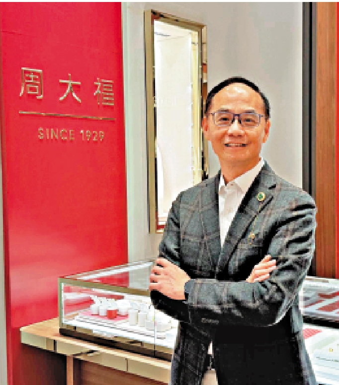 圖:黃紹基表示,周大福業務夠闊夠深,不擔心同業的競爭。/大公報記者李潔儀攝