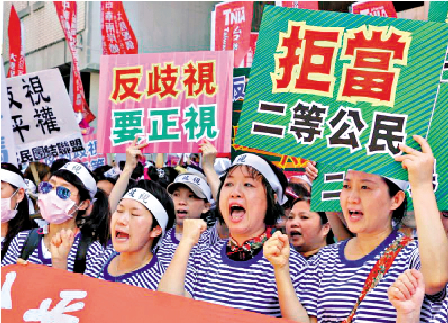圖:在台灣的大陸配偶舉行集會,抗議台當局歧視大陸配偶。\資料圖片