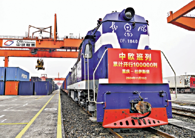 圖:X8083次中歐班列(重慶─杜伊斯堡)在重慶團結村中心站準備發車。/新華社