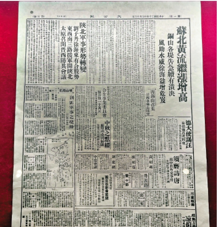 圖:何家沖紅二十五軍軍史館陳列的《大公報》複印件。\大公報記者劉蕊攝