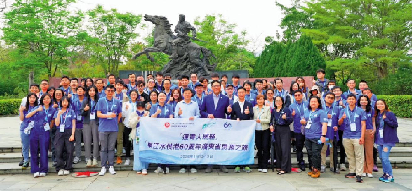 圖:「東江水供港60周年廣東省思源之旅」活動首日走進葉挺將軍紀念園。