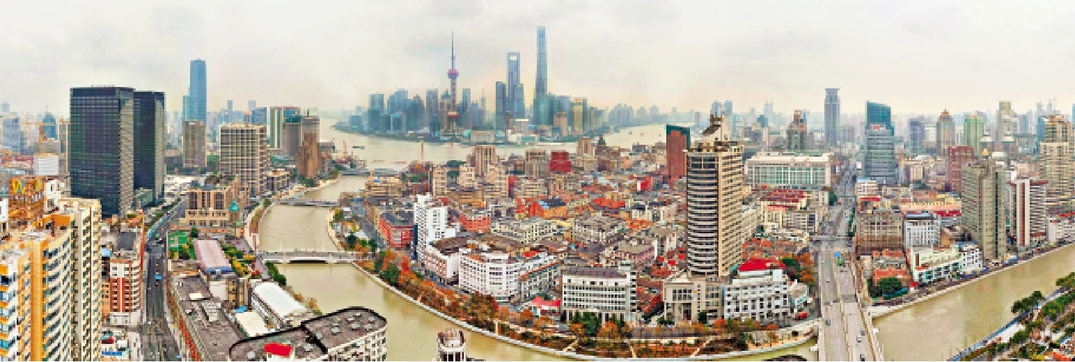圖:隨着一攬子政策發力提振內需,中國經濟運行平穩。圖為上海市貌。