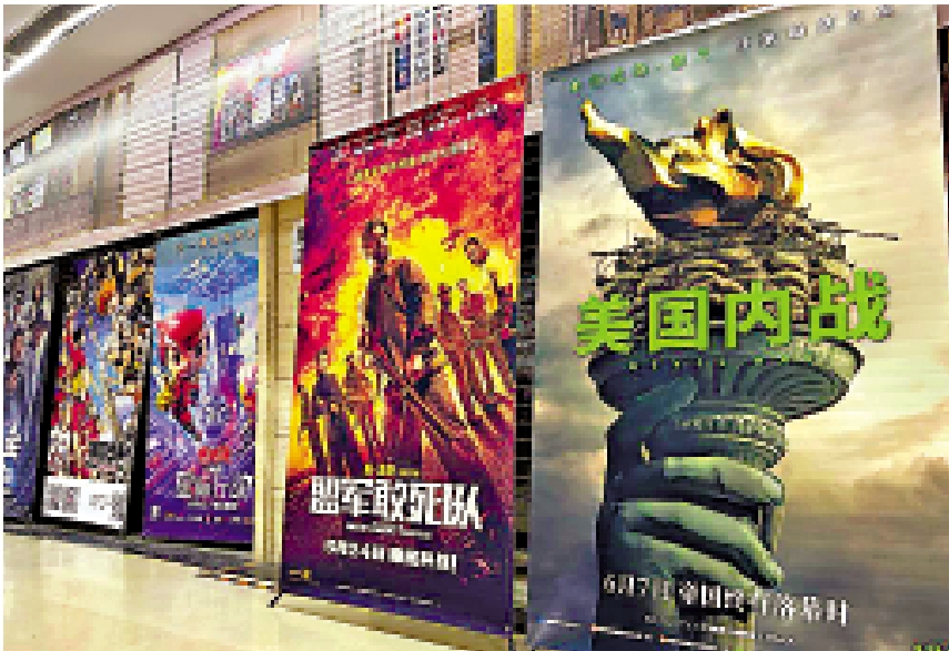圖:中國被視為全球票房系統「必選項」,是荷里活電影的寶地。