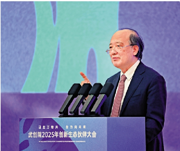 圖:陳十一表示,目前應關注新興技術和傳統產業融合。