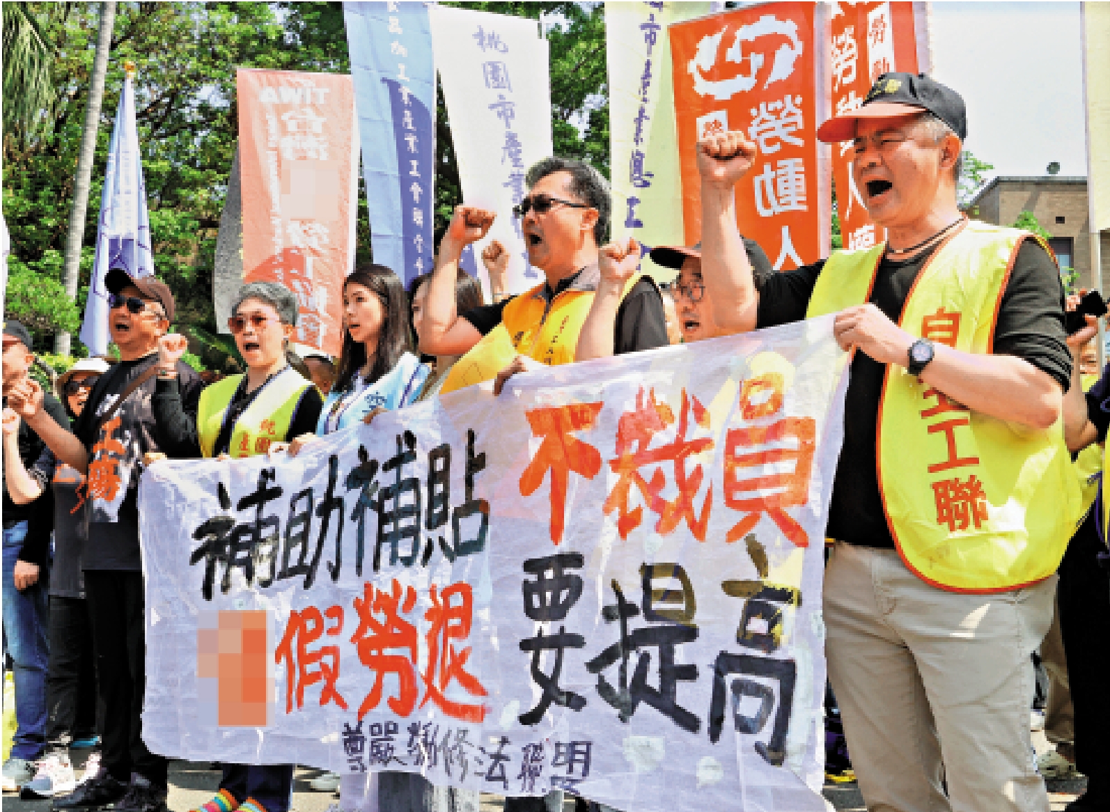 圖:美國濫施關稅衝擊台灣地區產業。島內勞工團體日前舉行集會,要求台當局拿出有效措施保障勞工權益。