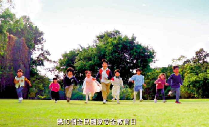 圖:「全民國家安全教育日」活動開幕禮上播放了第10個「全民國家安全教育日」宣傳短片。