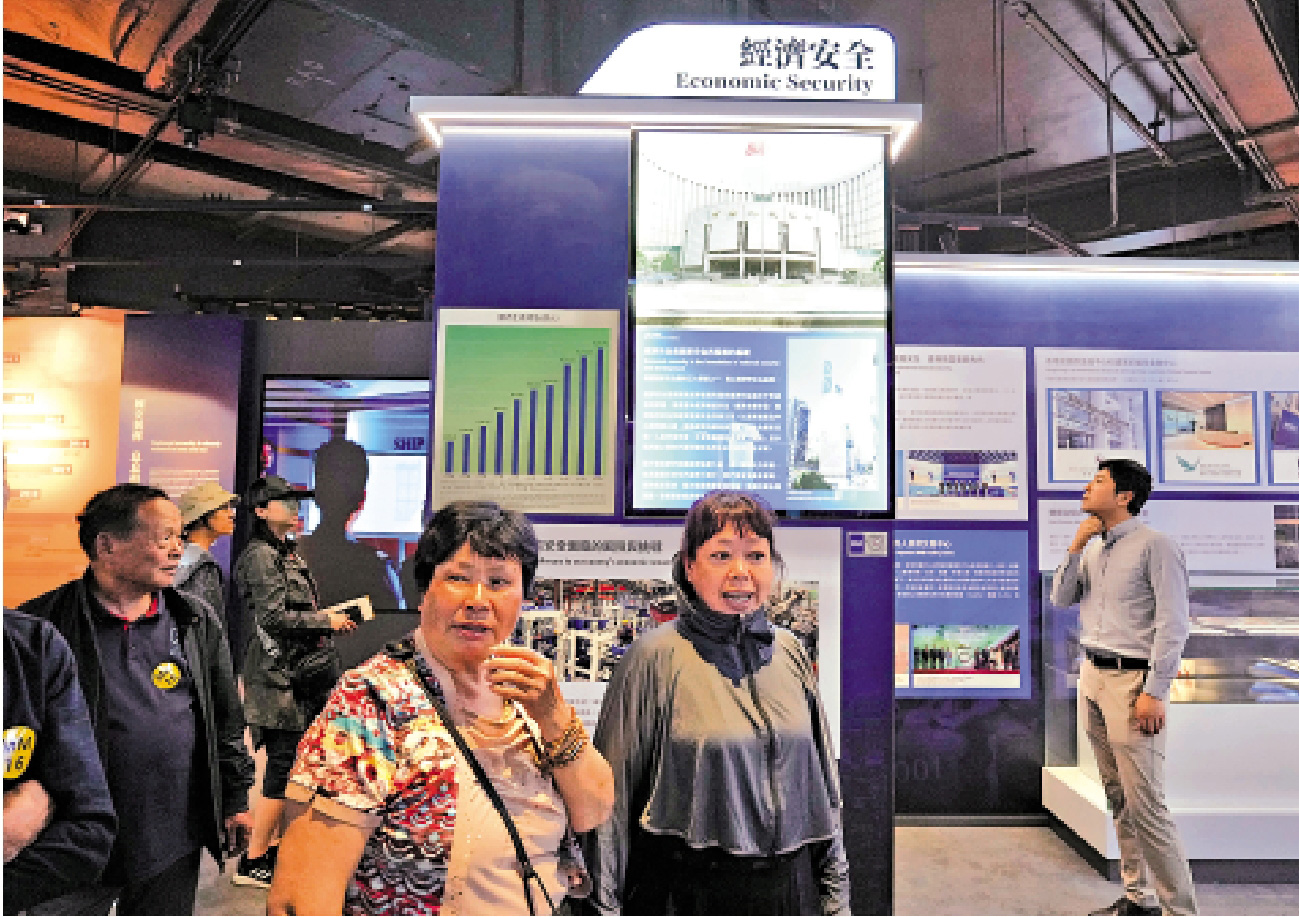 圖:國安展廳介紹有關國家安全的資訊,深化市民對國安的認知。