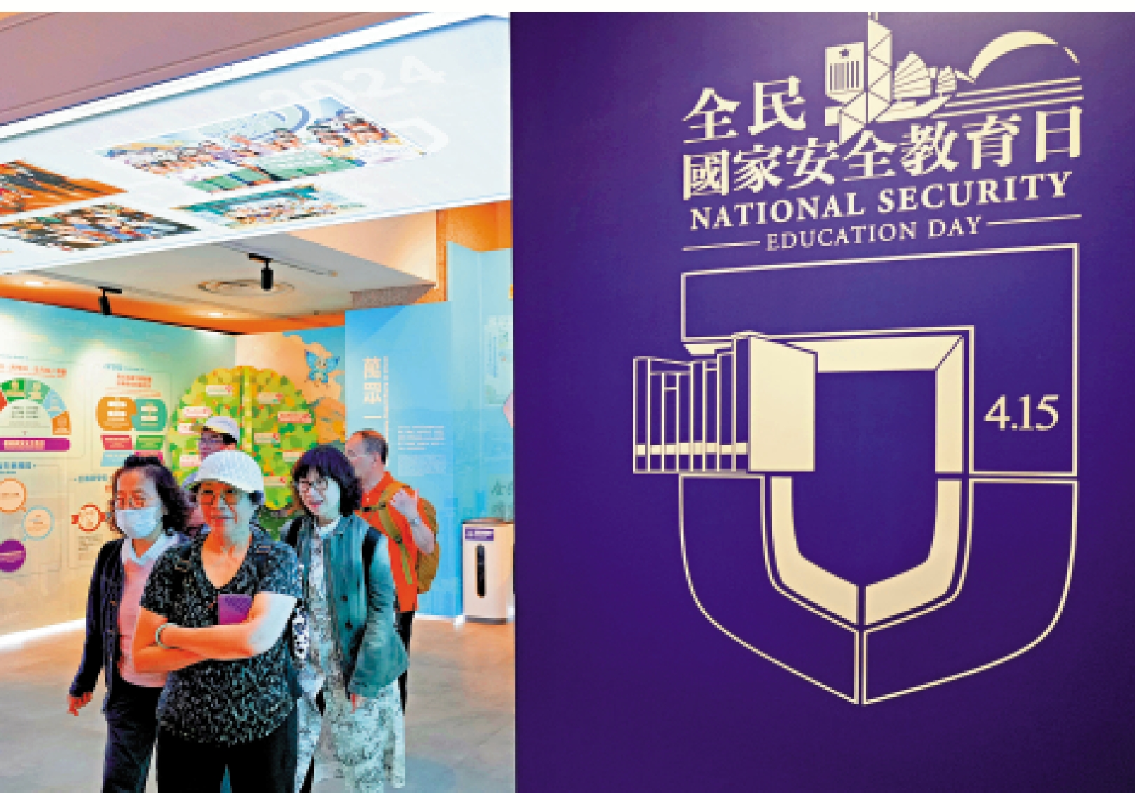 圖:國家安全展覽廳是香港首個有系統地介紹國家安全的專廳,也是香港特區首個實體國家安全教育基地。