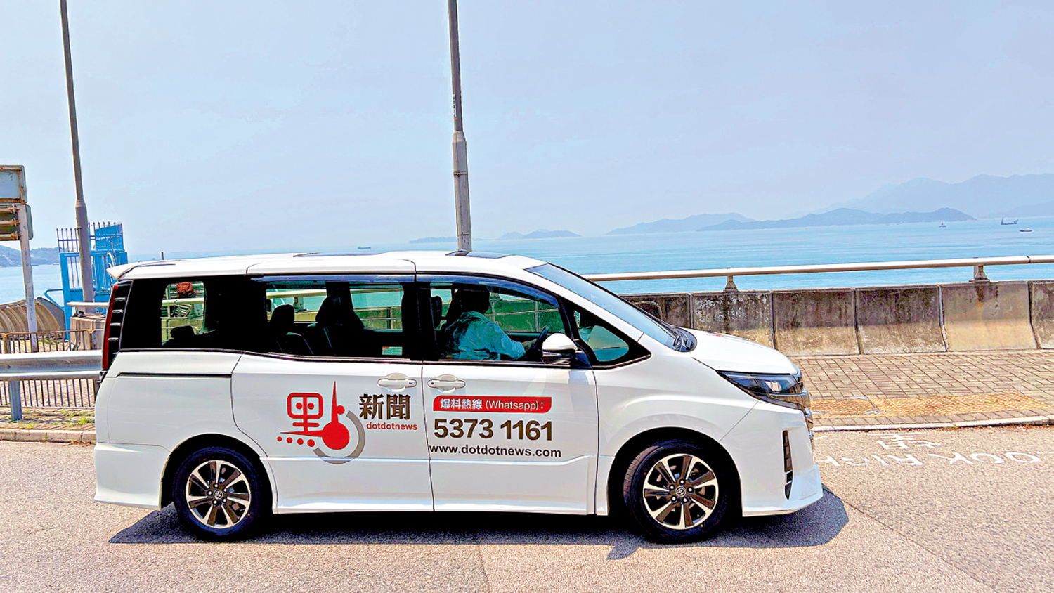 圖:採訪車啟用後,點新聞將更快奔赴現場,更好報道新聞。