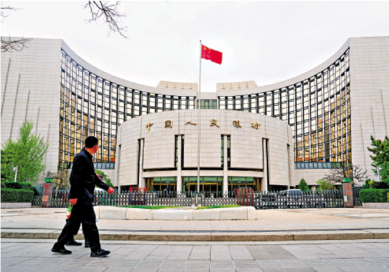 　　圖：不少經濟學家認為，人行將於今季降息降準。